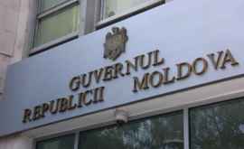 Правительство Республики Молдова обязано выплатить компенсации в размере 5000 евро