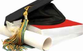 Заключено соглашение о финансировании для улучшения высшего образования