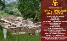 Откройте Молдову Памятники природы в Единецком районе два ущелья в толтрах 