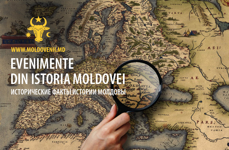  Значимые факты истории Молдовы которые надо знать